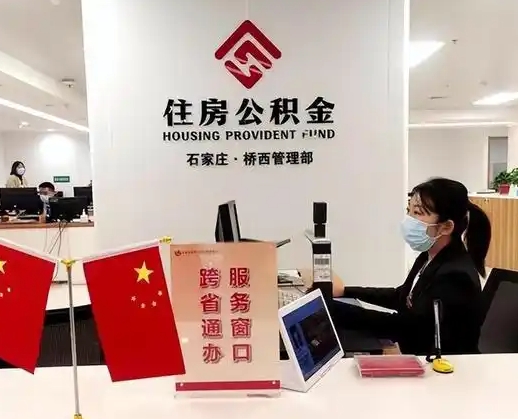 烟台离职后公司不给转公积金怎么办（离职后公司不给转社保怎么办）